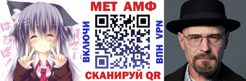 Amphetamine Розовый  Шахунья 