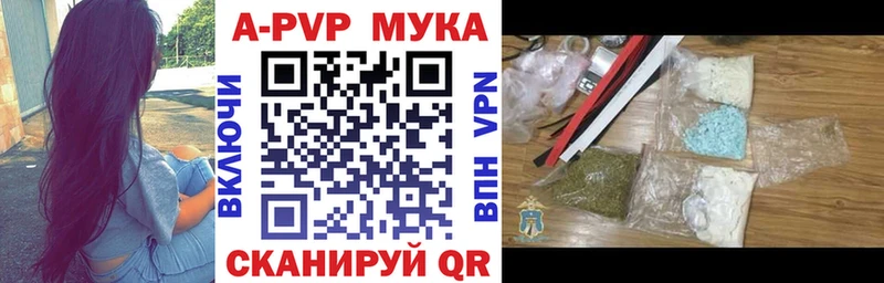 ссылка на мегу ONION  Шахунья  Alfa_PVP СК  наркошоп 