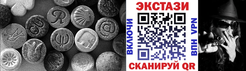 где можно купить наркотик  Шахунья  Ecstasy диски 