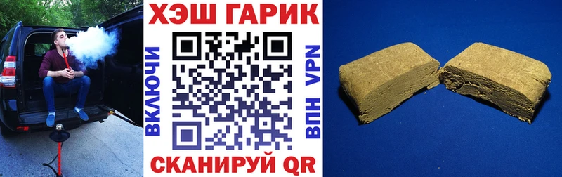 ГАШИШ индика сатива  Шахунья 