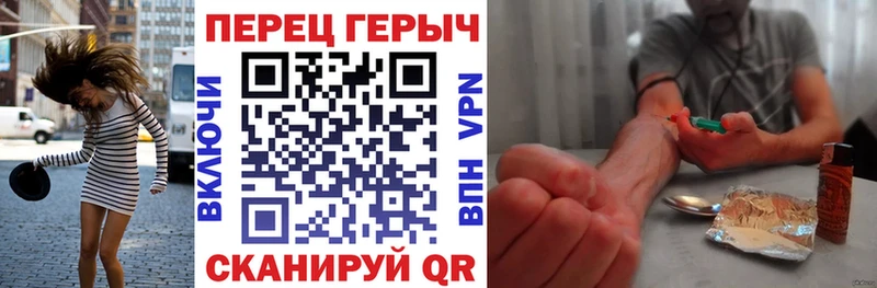 ГЕРОИН Heroin  Шахунья 