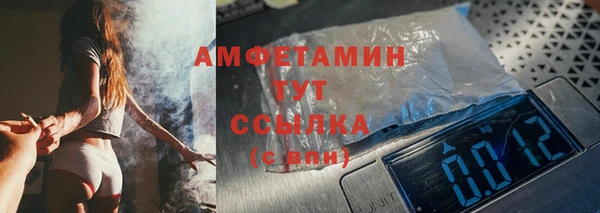 прущий лед Абаза