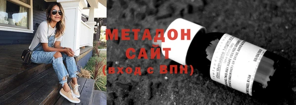 дурь Осинники