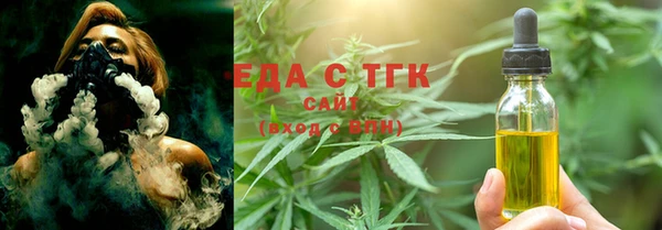 прущий лед Абаза