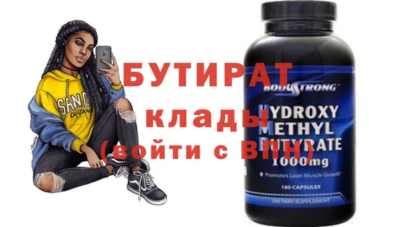 прущий лед Абаза
