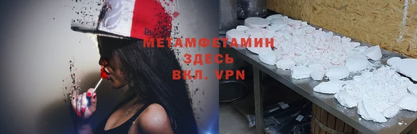 шишки Абинск