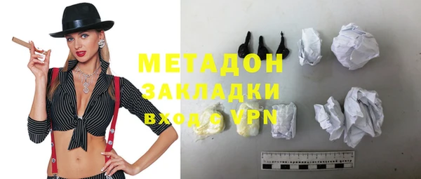 ALPHA-PVP Осташков