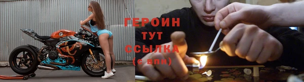 прущий лед Абаза