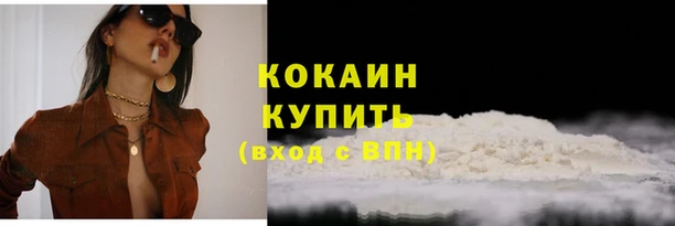 прущий лед Абаза