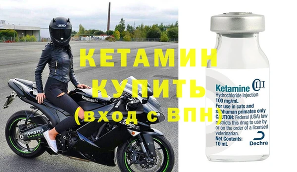 прущий лед Абаза