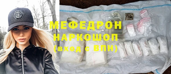 прущий лед Абаза
