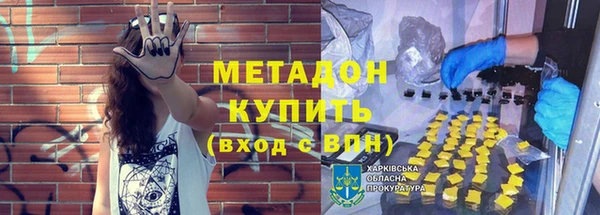 шишки Абинск