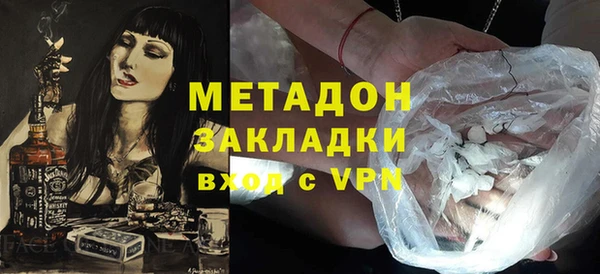 прущий лед Абаза