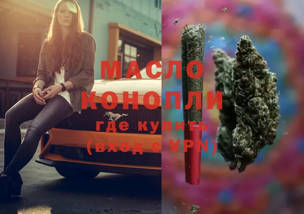 шишки Абинск