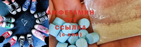 ALPHA-PVP Осташков