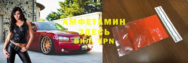 прущий лед Абаза
