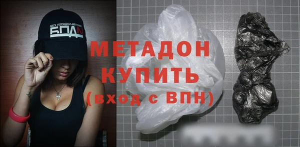 шишки Абинск