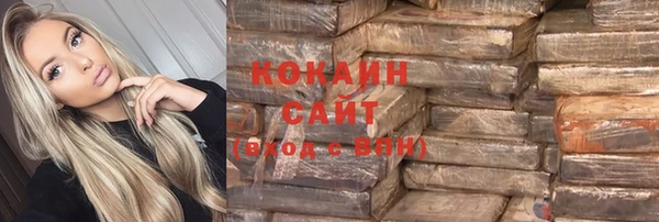дурь Осинники