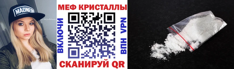 МЯУ-МЯУ VHQ мега зеркало даркнет клад Шахунья