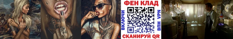 дарнет шоп  Шахунья  МЕТАМФЕТАМИН Methamphetamine 