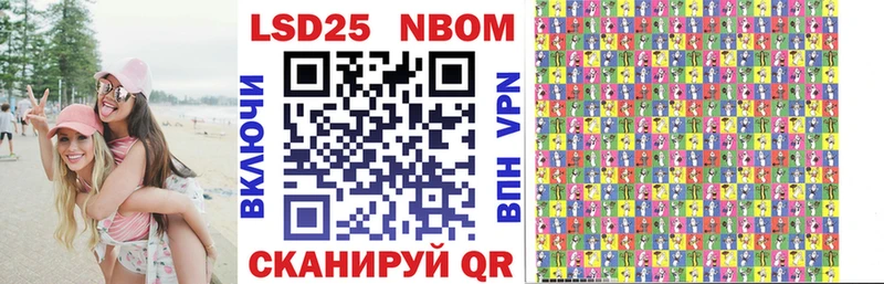 Марки N-bome 1,5мг  хочу   Шахунья 