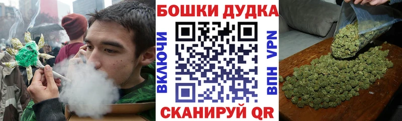 Канабис марихуана  закладка  Шахунья 